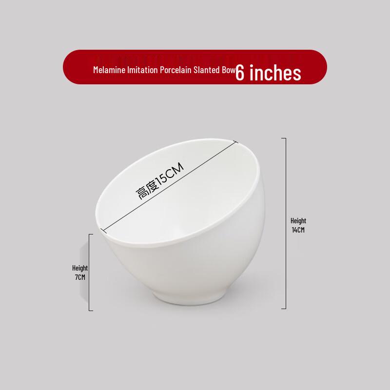 Morona Melamine Dipping Sauce Bowl