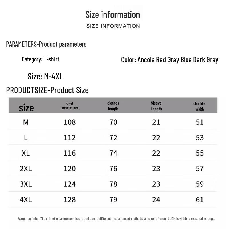 Mark Fairwhale Men's Breathable Loose Fit T-Shirt