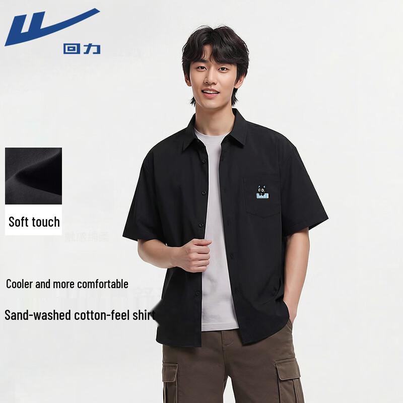 Warrior Men s Sand-Washed Cooling Short-Sleeve Shirt 2XL