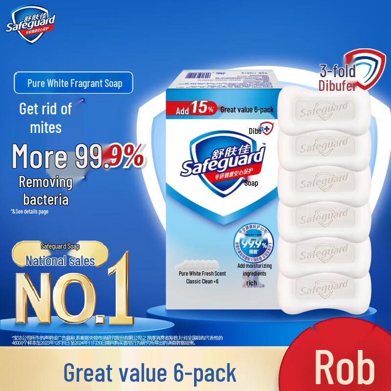 

Safeguard Pure White Fresh Scent Antibacterial Bath Soap (6-Bar Pack)