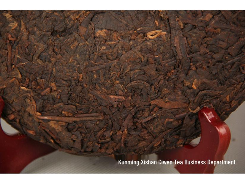 Pu'er Tea 2008 Lao Ban Zhang Ripe Seven Sons Cake Tea