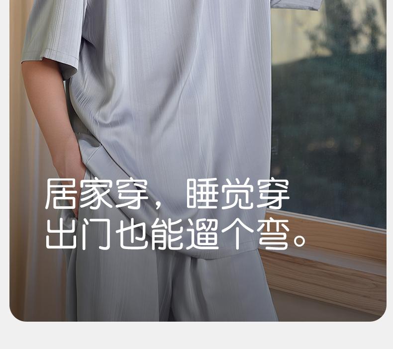 Xuan Liang Cool Sleepwear Men's Summer Thin Ice Silk Short-sleeved Shorts Long Pants Three Piece Set Can Be Worn As Outerwear Home Clothes