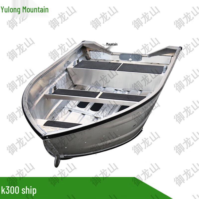 

Yulongshan Aluminum Alloy Rescue Boat