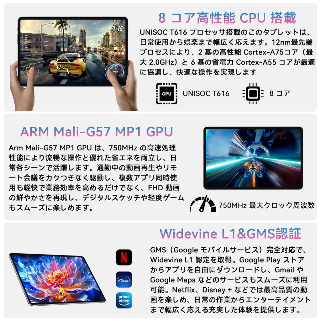 Npad Pro Android Tablet 4G Model Resolution 4 Speakers GSM Certified Widevine L1 Netflix 18W PD Fast Charging 7500mAh 8GB 128GB 1TB Expansion T616 CPU