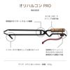 LALPHA Fire Orichalcum Firewood Made in Tongs Gear for Carefully Handling Your Campfire Time (Lalpha) Tongs, PRO, Spring-loaded, Tongs, Tsubame-Sanjo,