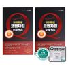 Nutricore Hypercell Coenzyme Q10 Max 1000mg X 30 Capsules + Truffle Vegan Soap 2 Pcs (30 Servings)