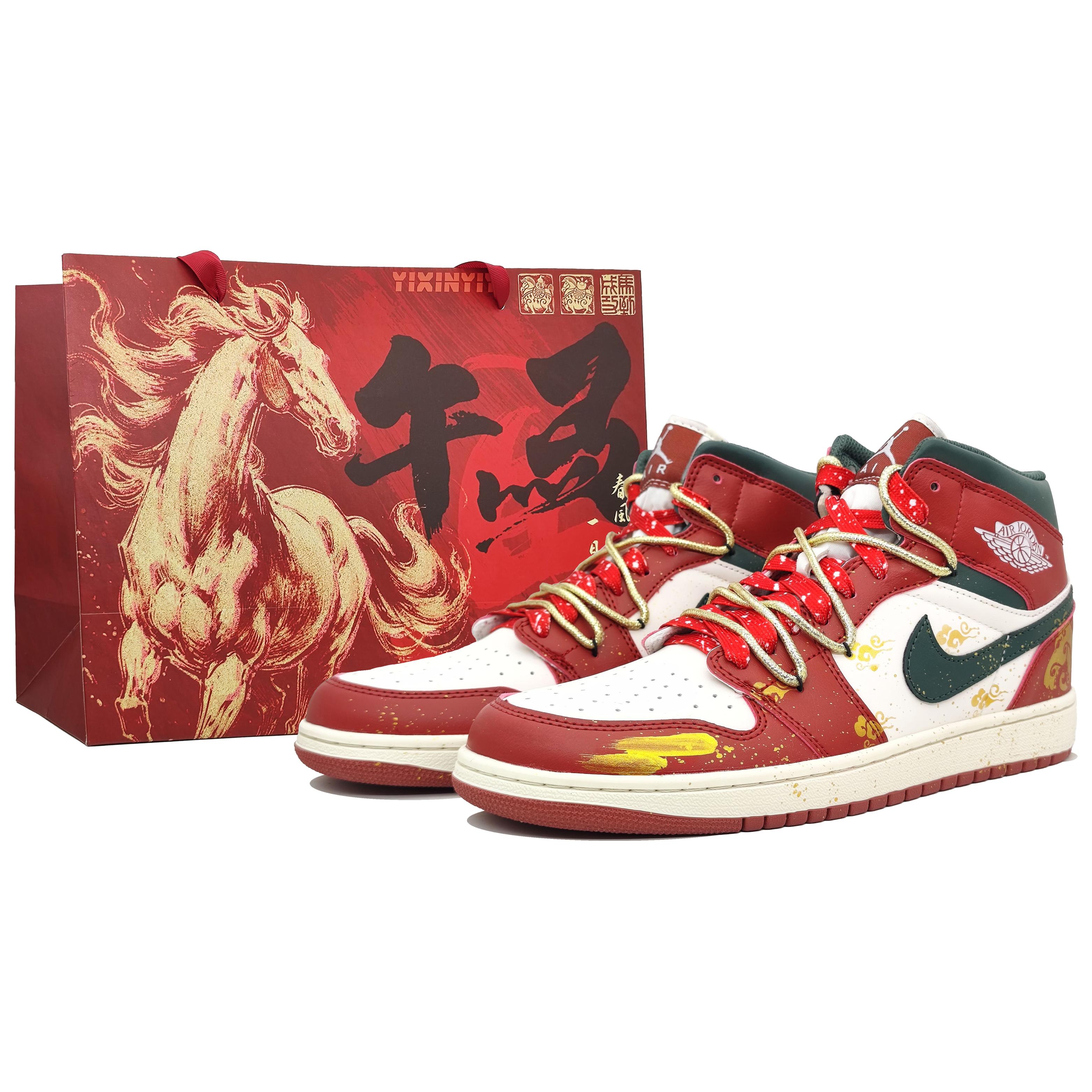 

Jordan Air Jordan 1 Abrasion Resistant Mid top Vintage Basketball Shoes Men s New Year Red DQ8426-105(Team400-) 44
