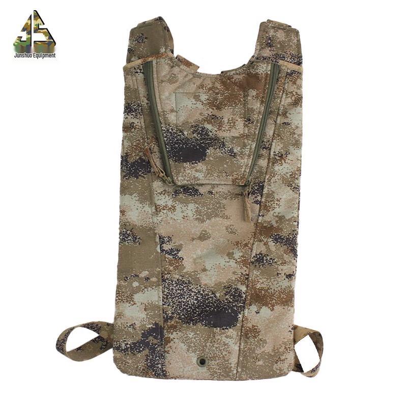 Junshuo Hydration Carrier Vest