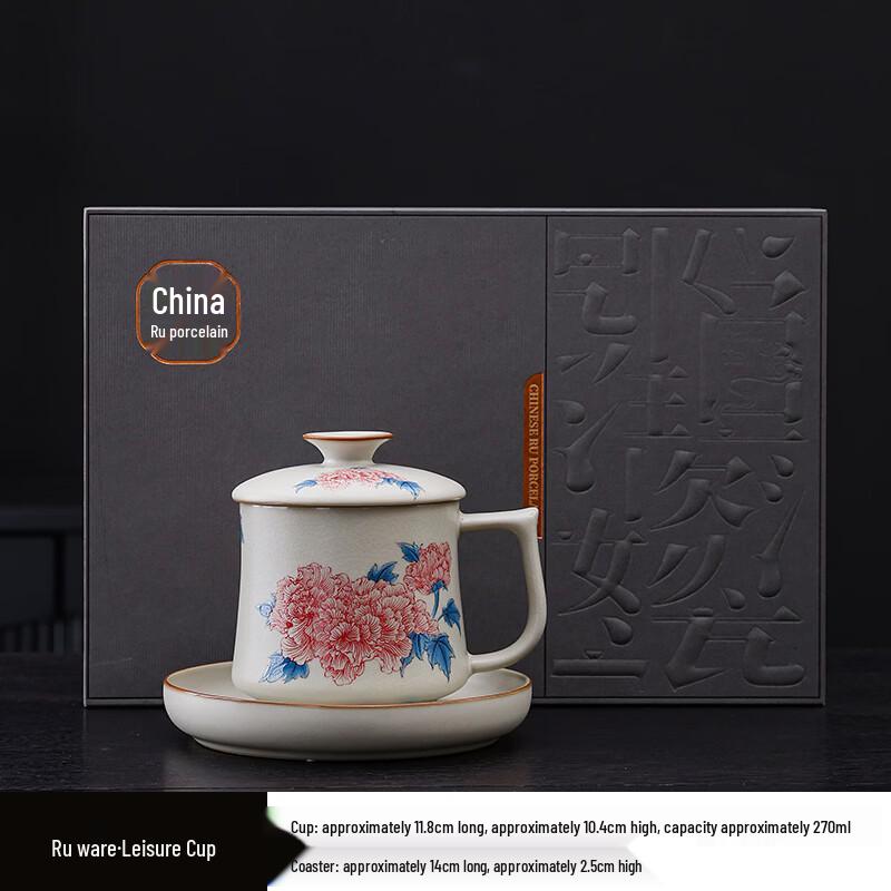 Ru Kiln Ceramic Teacup Gift Set