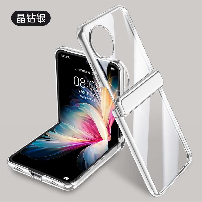 Applicable to Huawei P50Pocket mobile phone case electroplating transparent central axis spring hinge 50pockets all-inclusive anti-drop