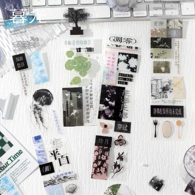 1roll Retro PET Tape, Magazine-Inspired Poetic Aesthetic Journal Tape, Scenery-Making Tape Stickers for DIY Decoration