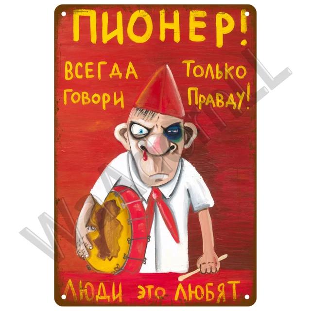 Vintage Retro Warning Tin Signs  Metal Caution Sign for Cafe Club Man Cave Pub Home Bars Coffee Shop  Wall Decor Art for Home