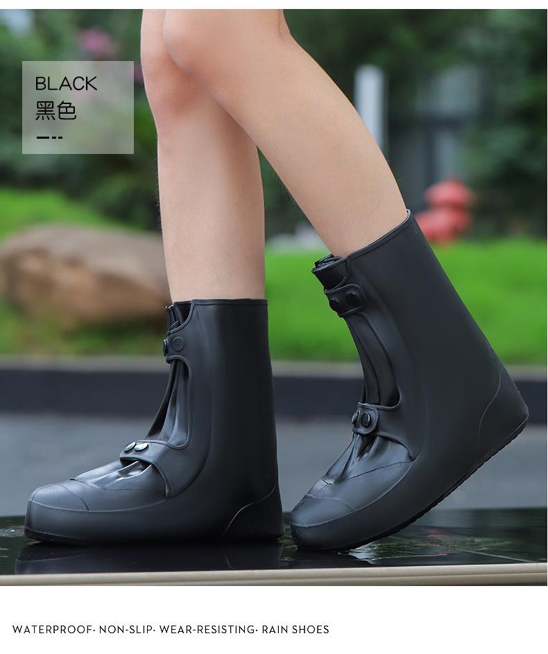 Rain shoe cover men's and women's waterproof and non-slip thickened wear-resistant adult outdoor waterproof protective shoe cover