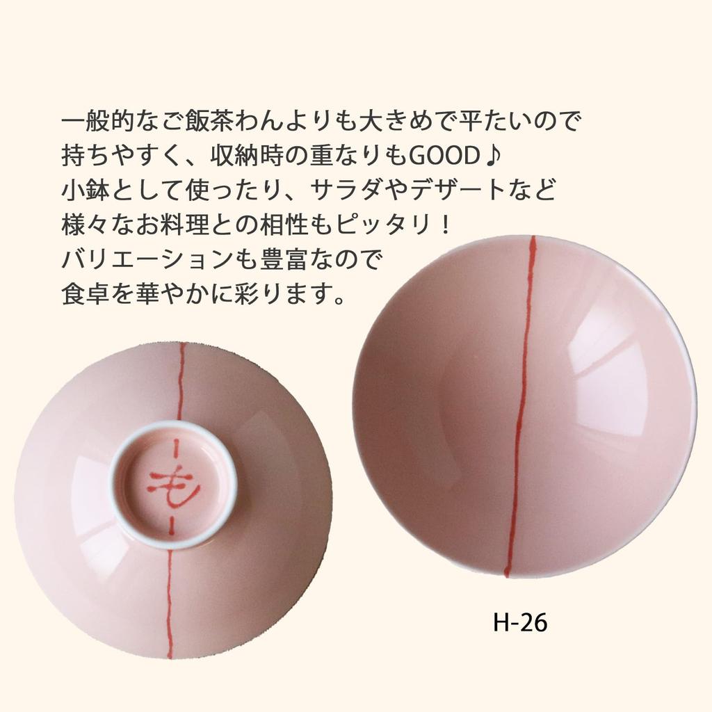 Hakusan Pottery Flat Bowl Pink X Masahiro Mori Design Hasami Ware Made In Japan (Approx.) 15 5.3cm H-26