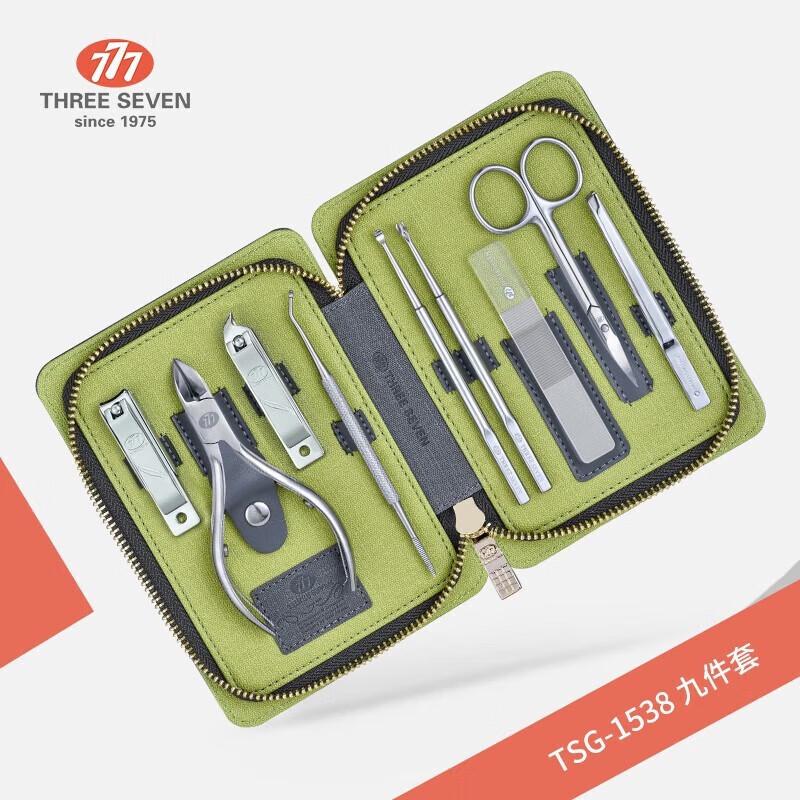 THREE SEVEN (777) 9-Piece Nail Clipper Set