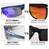 Japanese and Korean polarized cycling glasses UV400Sports, outdoor activities, running, driving, vision-enhancing, myopia, fishing glasses