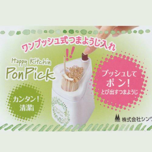 Shinwa One-Push Toothpick Holder, Pompik