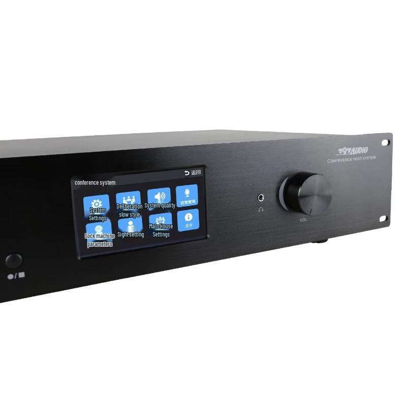 797audio DC101 Wired Discussion Microphone System Host (CN Version)