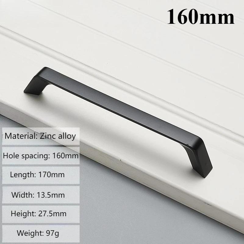 

Длинные черные ручки из цинкового сплава, матовые, для шкафа, гардероба, обувницы/дезинфекционного шкафа, дверные ручки для ящика 1PC