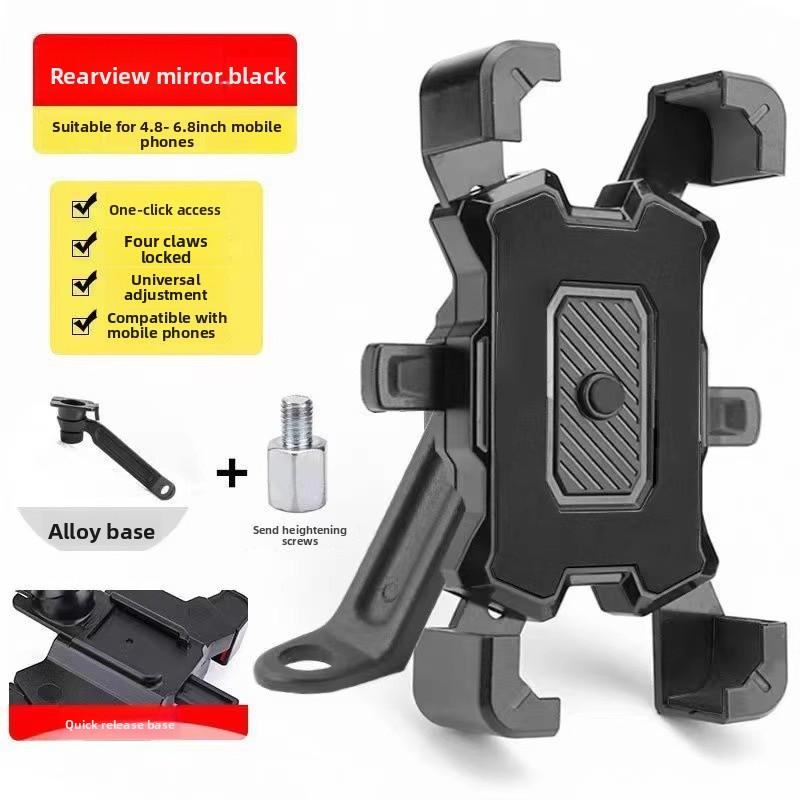 New electric vehicle mobile phone navigation holder for motorcycles, electric scooters, and bicycles, fixed and shockproof