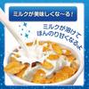 Kellogg's Corn Flakes Large Pack 395g x 6 Bags