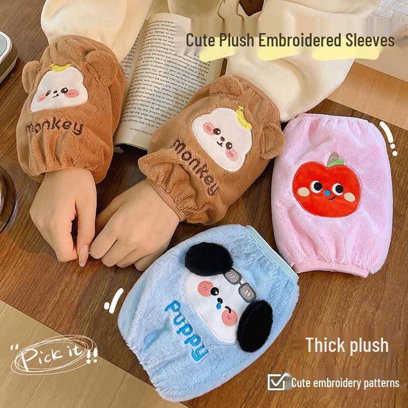 Children s Cartoon Plush Protective Sleeves