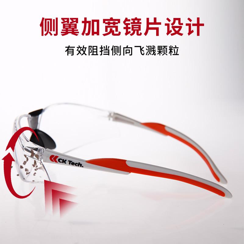 Chengkai Technology CKY-2097FW Anti-fog, anti-impact, anti-splash goggles Transparent sports protective glasses