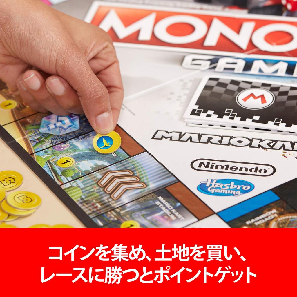 Hasbro Board Game Monopoly Gamer Mario Kart E1870 Authentic