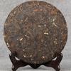 2021 Menghai Glutinous Rice Fragrant Ripe Pu Er Tea Yunnan Qi Zi Bing Shu Puerh Tea 357g