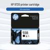 HP 9720 Printer Ink Cartridge
