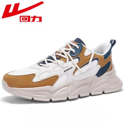Leichte Laufschuhe Herren Sneakers