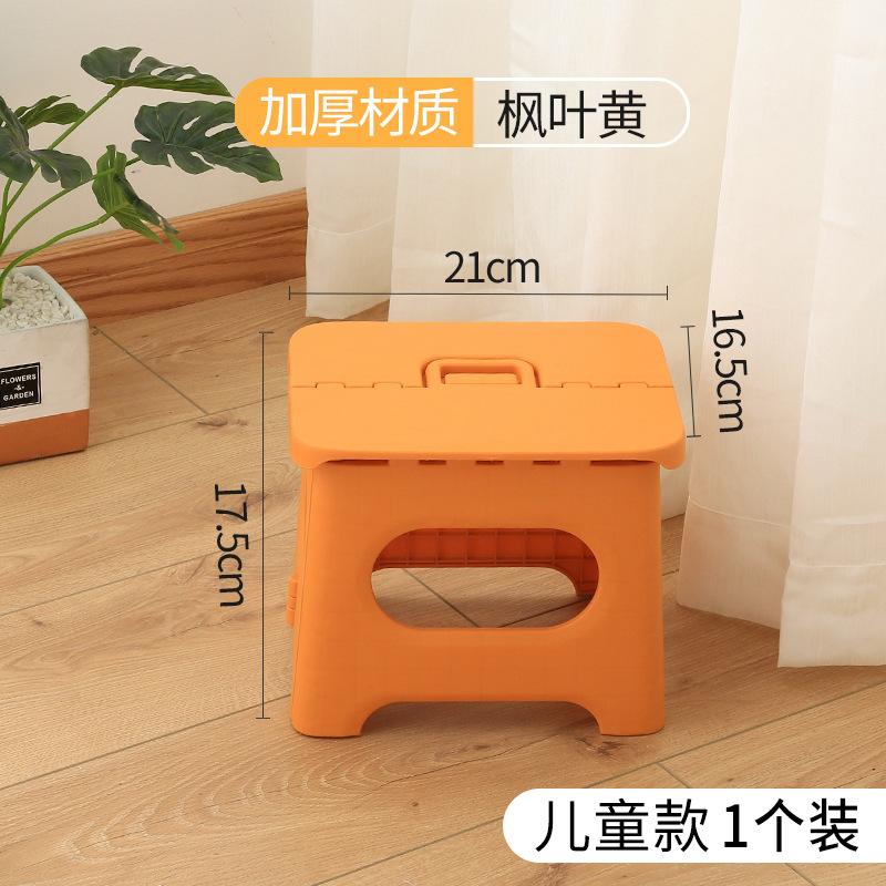Portable Plastic Folding Stool Outdoor Fishing Stool Train Mazar Small Bench Kindergarten Children's Bench Adult Low Stool