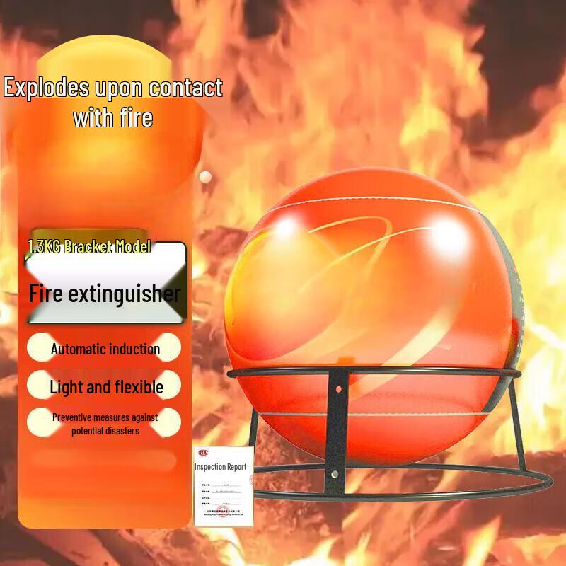 Jiaruihe Fire Extinguisher Ball
