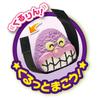JOYPALETTE Anpanman's Gyugyu Onigiri Set