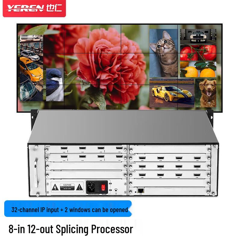 

Image Splicing Controller
