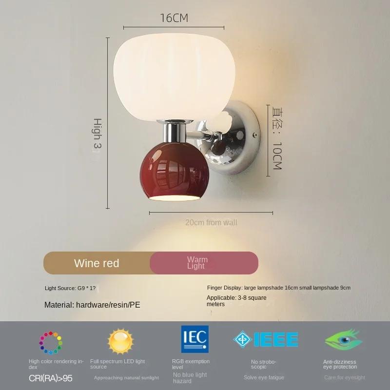 

Nordic cream style LED wall lamp pumpkin light G9 bulb bedroom bedside wall lamp study living room dining room lighting fixture червоний