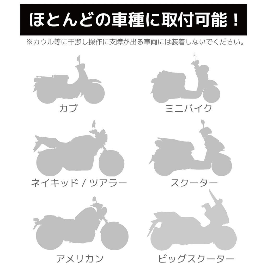 Osaka Textile Materials INFIMO SHC-02 Summer Steering Wheel Cover for Motorcycles, UV Protection, Mesh Type, White/White IMA94402