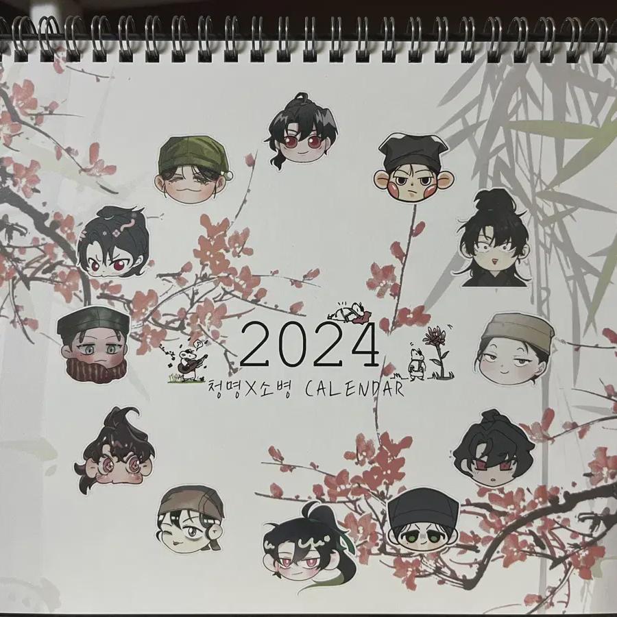 

Cheong Myung Sohyeong 2024 Calendar Sell Agreement