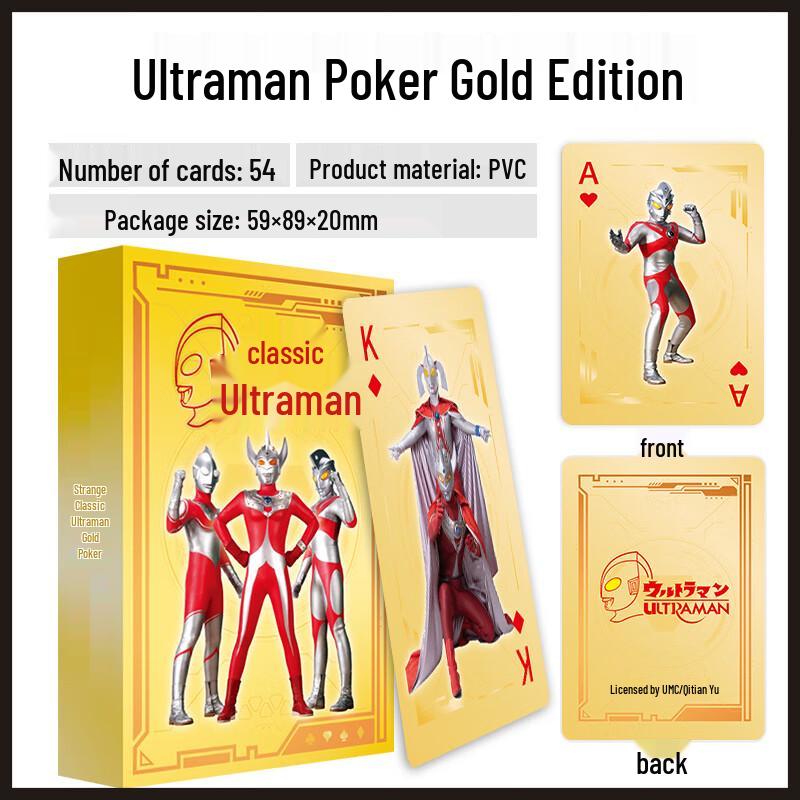 QCF Ultraman Gold PVC Waterproof Playing Cards