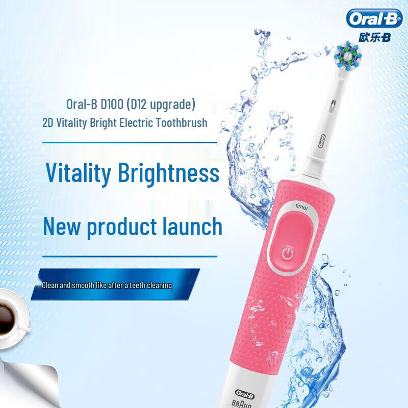 Oral-B D100 Adult Electric Toothbrush