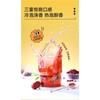 Qilixiang Five Red Tea 120g (12 Bags) - Rose & Red Date Herbal Tea