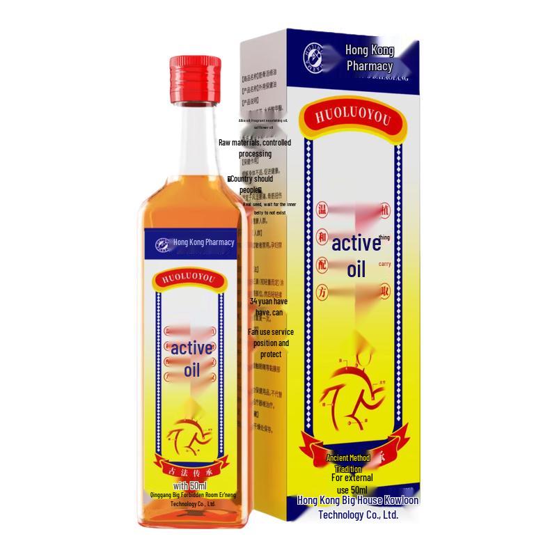 Hong Kong Medicated Pain Relief Oil