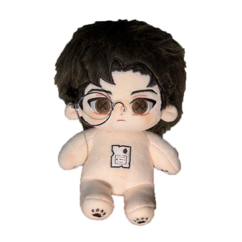 In-Stock Identity V Novelist 20CM Plush Doll with Skeleton - Fan-Made Gift