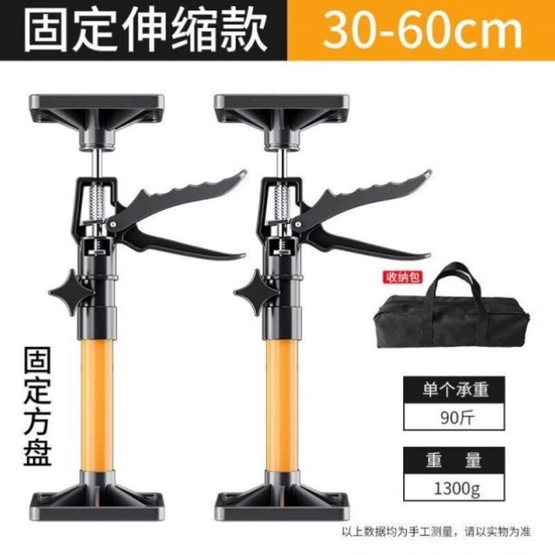 Adjustable Telescopic Support Rod with Fixed Plate