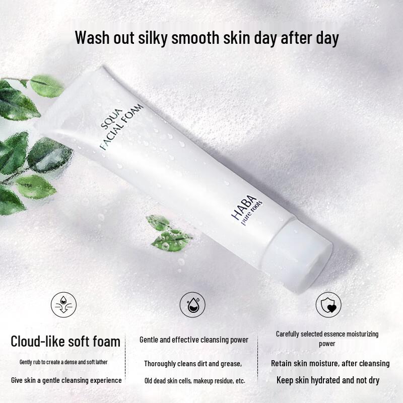 HABA Mild Foaming Cleanser 100g