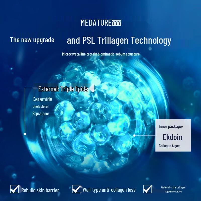 

MEDATURE Second Generation Boman Repair & Anti-Wrinkle Cream