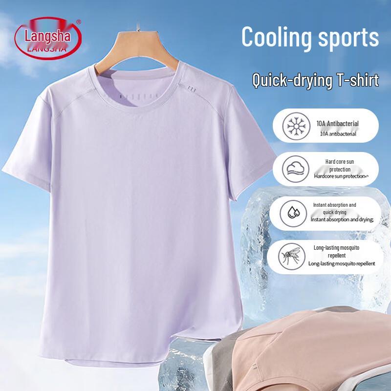 LangSha Unisex Ice Silk Cooling Performance T-Shirt NYF1590 XXL