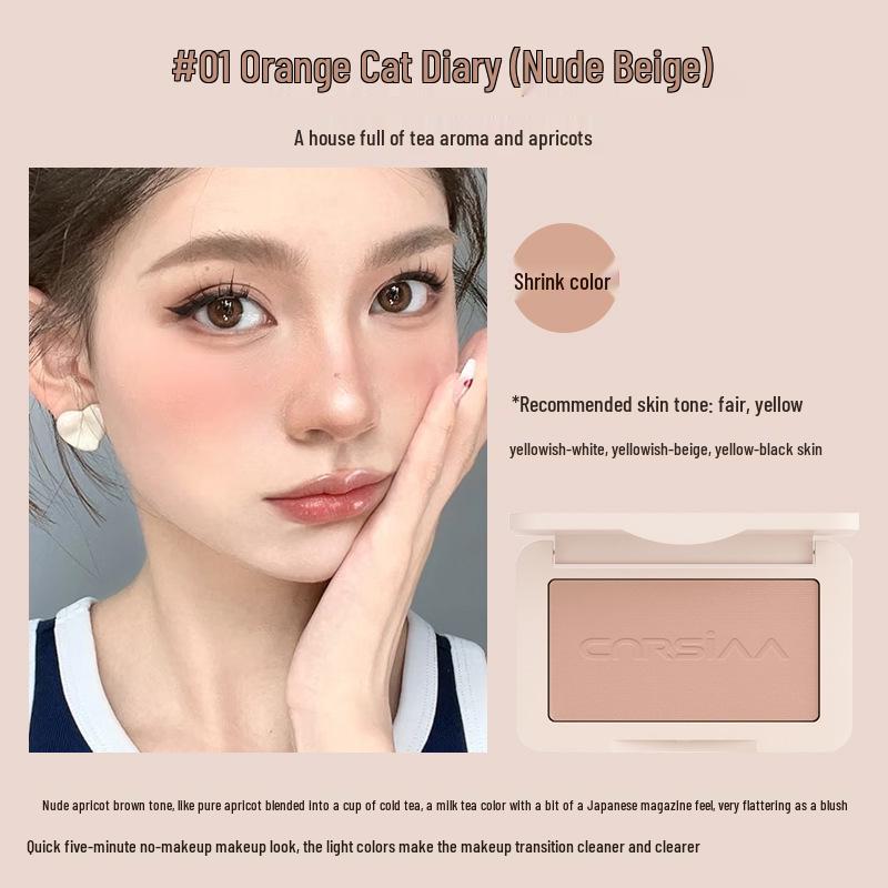 

CNRSIAA Молочная дымка Стойкие матовые румяна: Натуральный осветляющий нюд, Высокая цветоотдача, Не скатывается