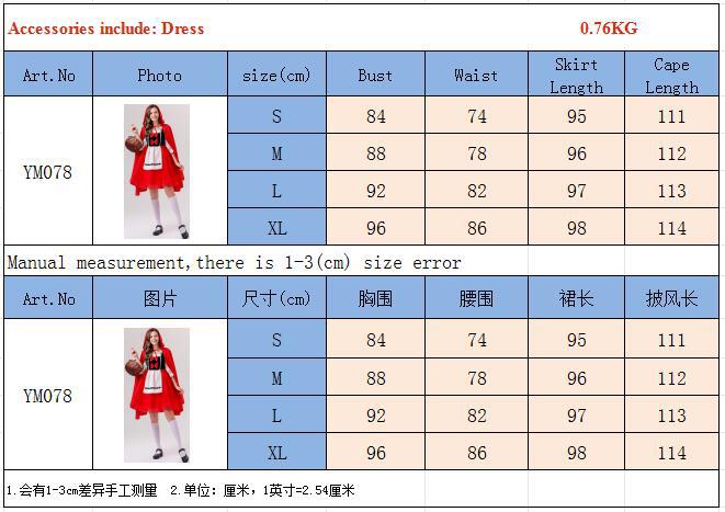 Cosplay Halloween cosplay plus size princess costume Little Red Riding Hood, castle queen costume Halloween costume game suit