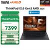 ThinkPad E16 Gen 3 Laptop (CN Version)